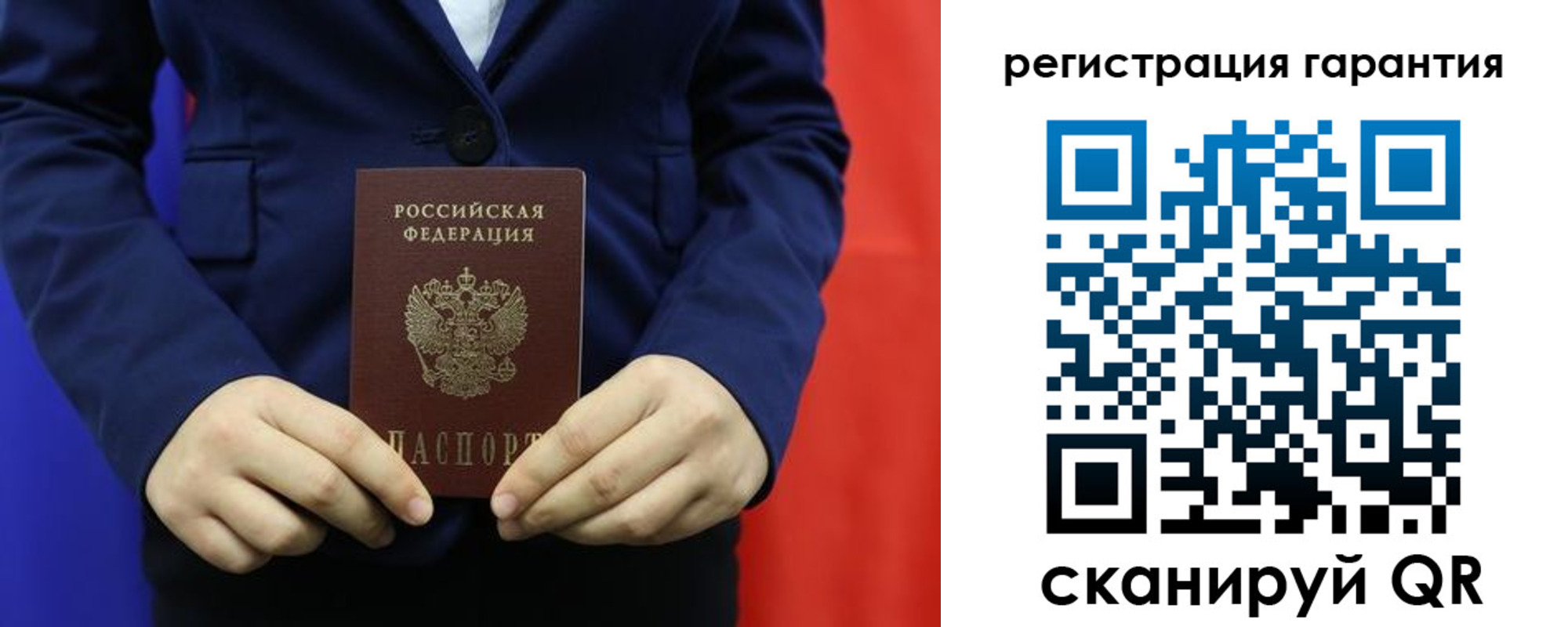 миграционный учет в Химках